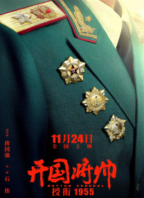 《本杰明·巴顿奇事》电影大热 原作书籍将引进 2009-03-08 《本杰明·巴顿奇事》海报7日，上海译文出版社透露，美国作家菲茨杰拉德创作的《本杰明·巴顿奇事》由该社引进出版。