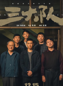 来看以下五部暑期档影片的中式彩蛋，看中国风如何在银幕上“活”了起来？