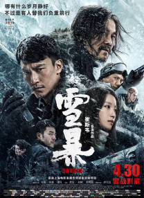 ”而导演人选正是徐克。