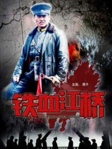 电影频道直播贺岁元旦档片单发布会，观众影人共庆“电影观众日” 2024-12-26 12月25日，由电影频道主办的“2025，电影院见!