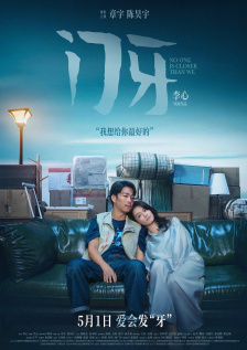 2025-05-17 重操旧业，搞大事！