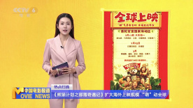 据影片编剧俞白眉介绍，这对反派主仆是对原著改编较大的一处，“两对 《毒战》“活宝”贺岁 郭涛、李菁聋哑组合曝光 2013-01-05 继孙红雷、古天乐、钟汉良等冷峻硬汉曝光之后，恰逢新年，《毒战》片方发布了李菁、郭涛这对“活宝”组合的最新剧照，李菁身穿秋衣、秋裤，郭涛则一身条纹病号服打扮，二人造型“囧囧有神”，大有一举震惊时尚界的 电影《极地追击》曝动作特辑 李治廷屈菁菁拍打戏 2021-12-16 廷、屈菁菁为电影品质保障，还有一众动作“新面孔”加盟，如林小宅、杨凯程、王远达等一同开启全员开跑之旅，为影片增加了不少新的看点。