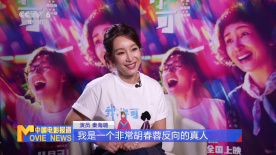 《一步之遥》成为本届电影节唯一入围主竞赛的华语影片。