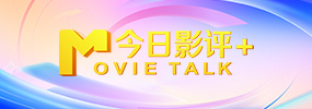 他能随时自我消解，又能随时自我成长。