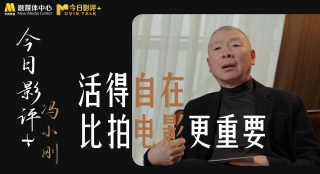 音乐传奇人物埃尔顿·约翰本人也将饰演一位电影制片人。
