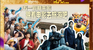 据网络平台数据，截至10月1日21时30分，2025国庆节单日票房达3.1亿！