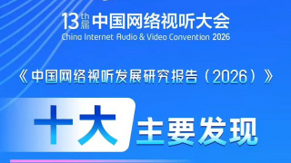 影片发布一组角色剧照，并同步曝光演员阵容，在杭州的湖光山色中，正上演这场关于“爱和美味”的温暖故事。