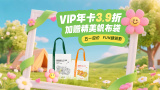 点击观看：《燃比娃》“传火计划”特别视频——《铁画之火》三件作品凝结了非遗传统技艺在新时代的创作尝试，三位非遗代表性传承人也分享了自己对“传递火种”的感悟。